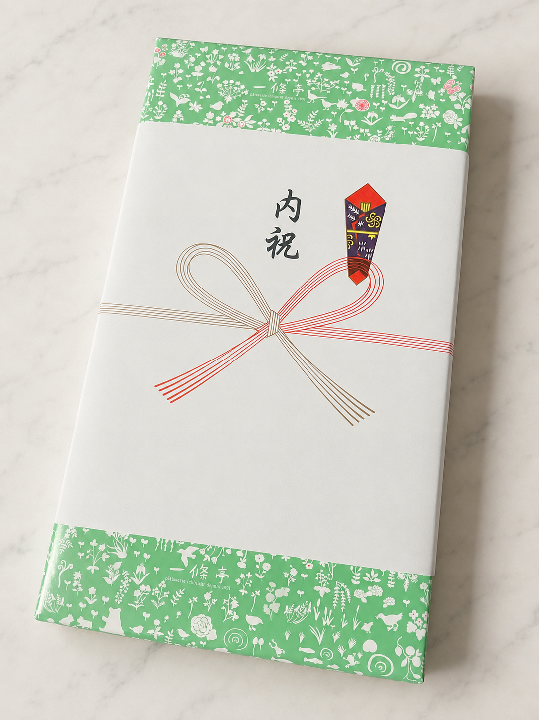 内祝いののしを掛けた一條亭の詰め合わせギフト箱
