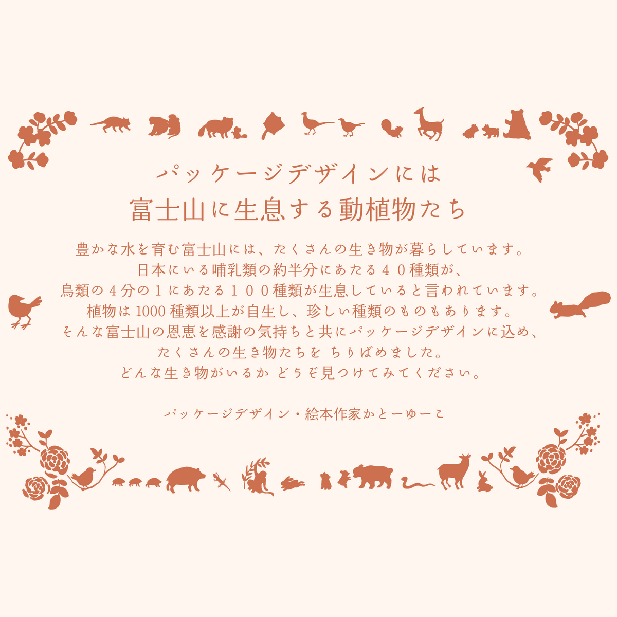 ミルクラスク